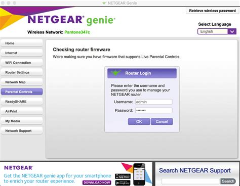 htpp://routerlogin.net|192.168.1.1 netgear log in.